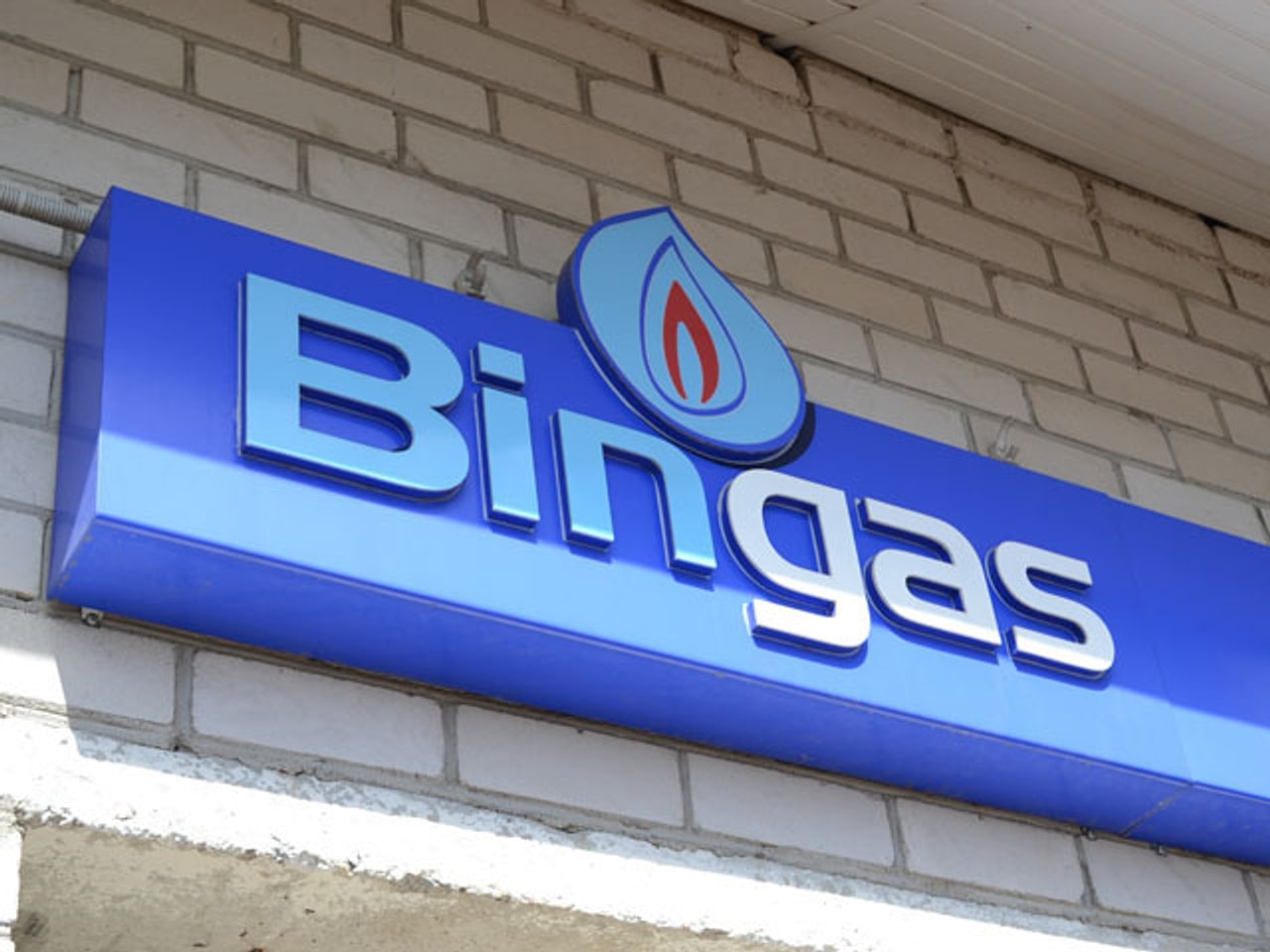 Bingas ženklas — Bingas ženklas, kuris kabo virš įėjimo